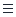 git-sandwich-button.png